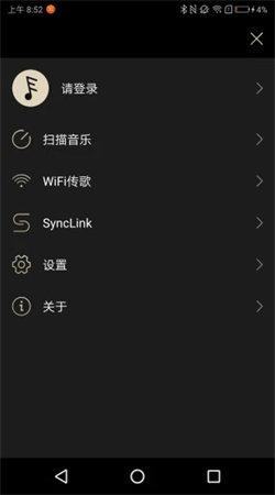 Eddict Player软件截图