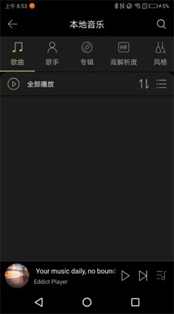 Eddict Player软件截图